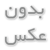 مرکز تخصصی تعمیر سورن